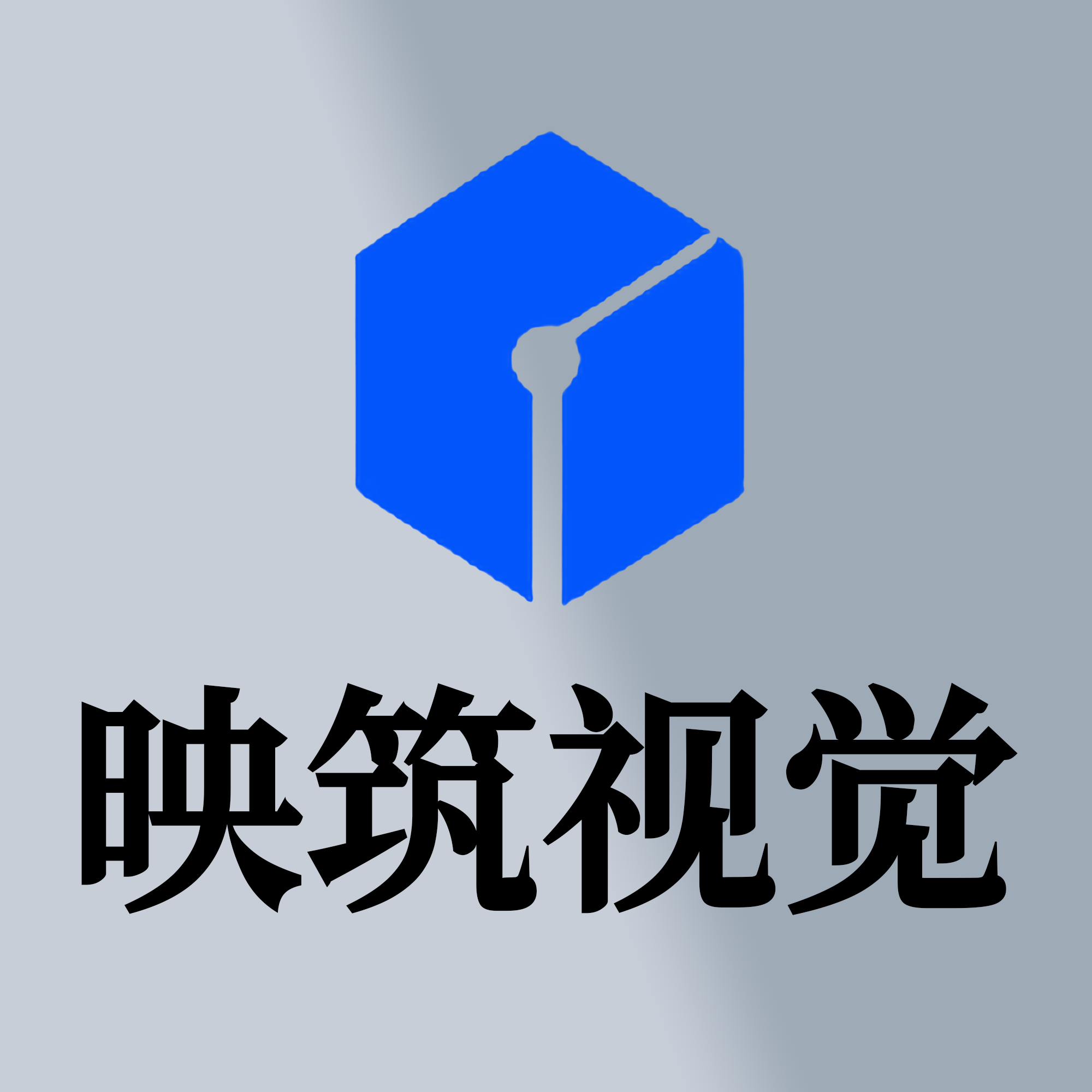 映筑视觉|罗仁宏